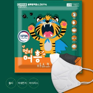 국내산 블루본 먼지어흥 소형(어린이용) KF94 새부리형 방역마스크 화이트 50매
