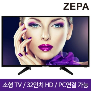 제파 32인치 HD TV ZE3255H